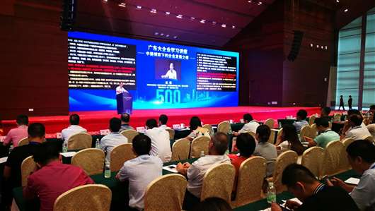 喜讯!星空网页版登录入口-星空(中国)上榜广东企业500强等三大榜单(图1) 喜讯!星空网页版登录入口-星空(中国)上榜广东企业500强等三大榜单(图1)
