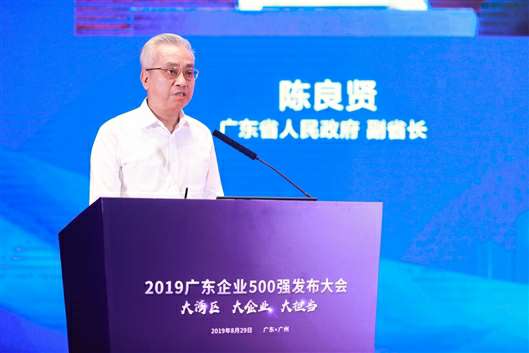 喜讯!星空网页版登录入口-星空(中国)上榜广东企业500强等三大榜单(图3) 喜讯!星空网页版登录入口-星空(中国)上榜广东企业500强等三大榜单(图3)