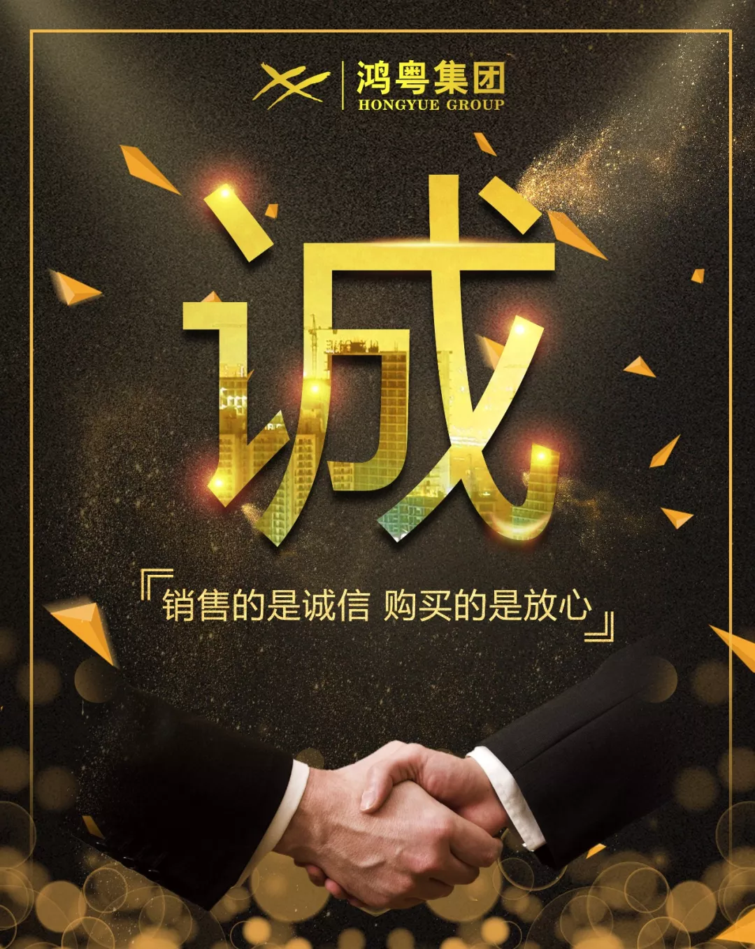 星空网页版登录入口-星空(中国)放心消费共建活动,销售的是诚信,购买的是放心(图1) 星空网页版登录入口-星空(中国)放心消费共建活动,销售的是诚信,购买的是放心(图1)