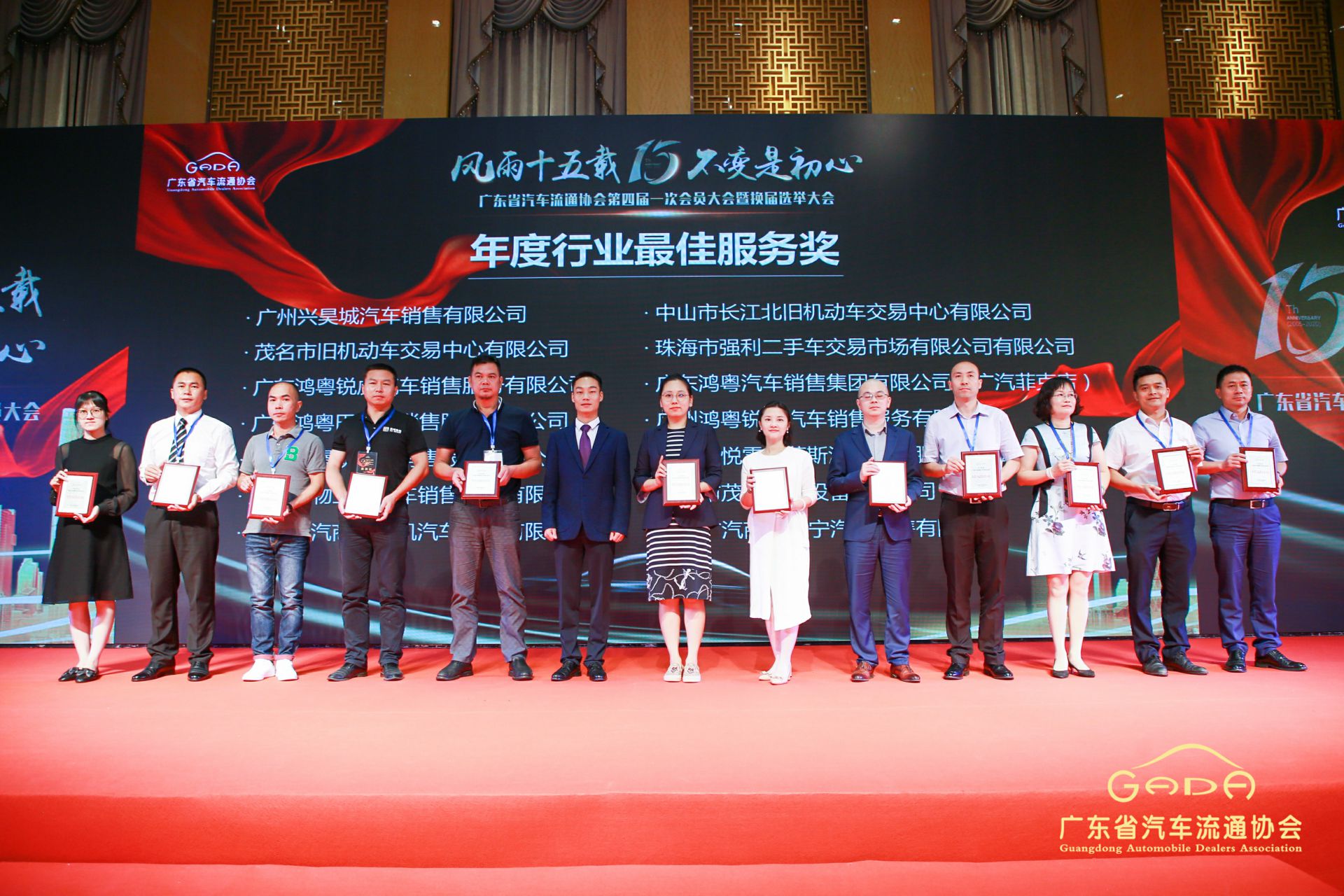 喜报丨星空网页版登录入口-星空(中国)“包揽”省汽车流通行业颁奖礼53项大奖(图7) 喜报丨星空网页版登录入口-星空(中国)“包揽”省汽车流通行业颁奖礼53项大奖(图7)