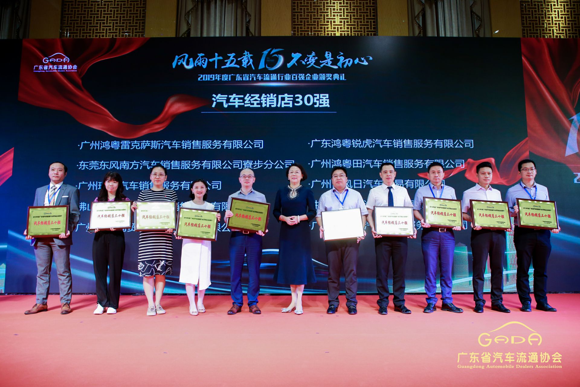 喜报丨星空网页版登录入口-星空(中国)“包揽”省汽车流通行业颁奖礼53项大奖(图4) 喜报丨星空网页版登录入口-星空(中国)“包揽”省汽车流通行业颁奖礼53项大奖(图4)