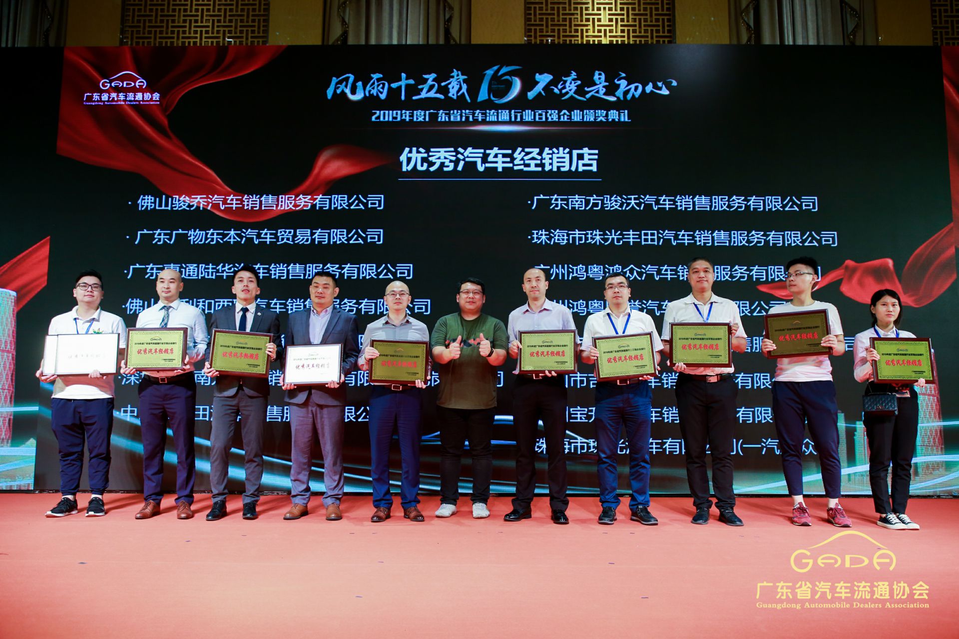 喜报丨星空网页版登录入口-星空(中国)“包揽”省汽车流通行业颁奖礼53项大奖(图5) 喜报丨星空网页版登录入口-星空(中国)“包揽”省汽车流通行业颁奖礼53项大奖(图5)