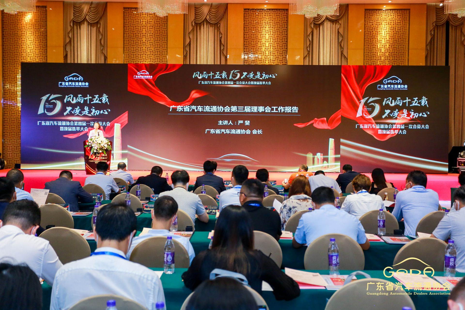 喜报丨星空网页版登录入口-星空(中国)“包揽”省汽车流通行业颁奖礼53项大奖(图9) 喜报丨星空网页版登录入口-星空(中国)“包揽”省汽车流通行业颁奖礼53项大奖(图9)
