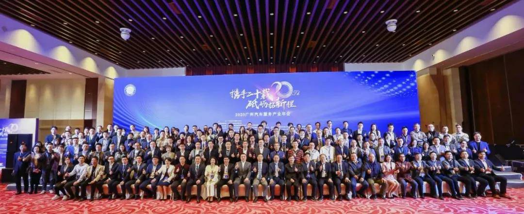 【喜讯】星空网页版登录入口-星空(中国)入榜“2020中国汽车经销商集团百强排行榜”(图1) 【喜讯】星空网页版登录入口-星空(中国)入榜“2020中国汽车经销商集团百强排行榜”(图1)