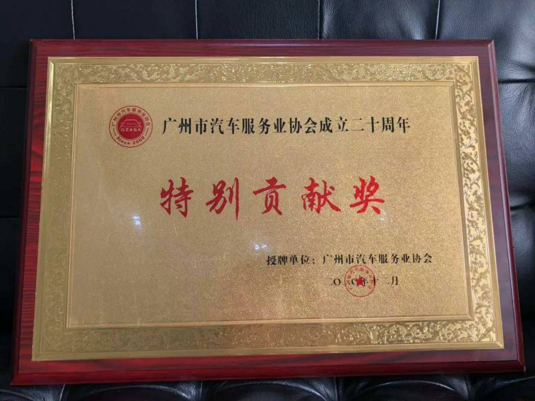 【喜讯】星空网页版登录入口-星空(中国)入榜“2020中国汽车经销商集团百强排行榜”(图3) 【喜讯】星空网页版登录入口-星空(中国)入榜“2020中国汽车经销商集团百强排行榜”(图3)