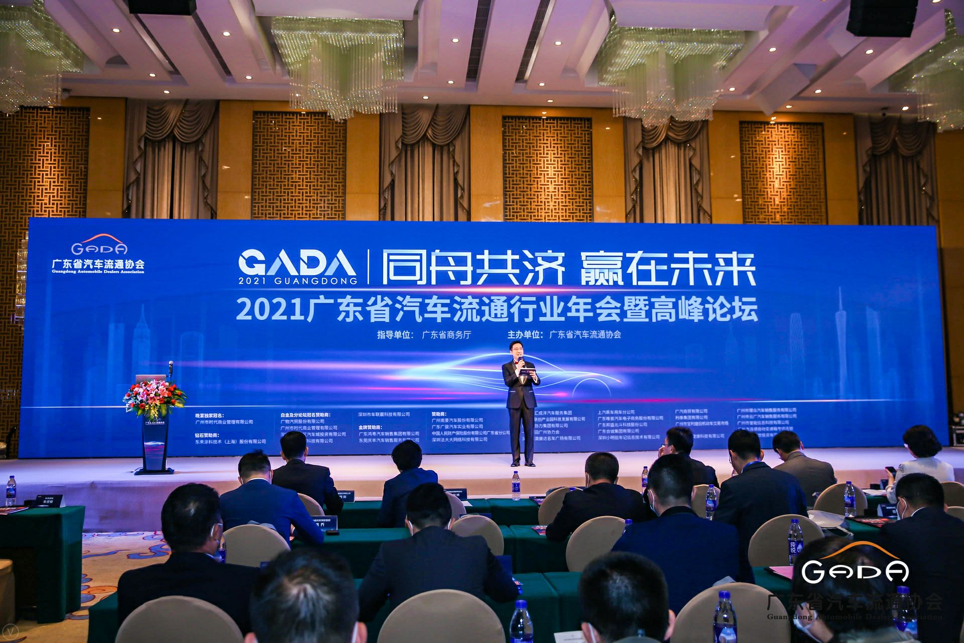 喜讯丨星空网页版登录入口-星空(中国)荣获省汽车流通行业颁奖礼13项大奖(图1)