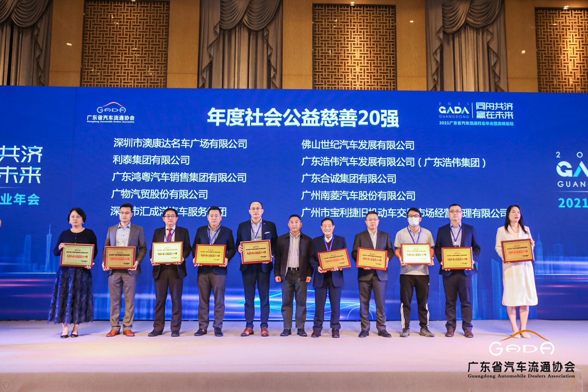 喜讯丨星空网页版登录入口-星空(中国)荣获省汽车流通行业颁奖礼13项大奖(图3)
