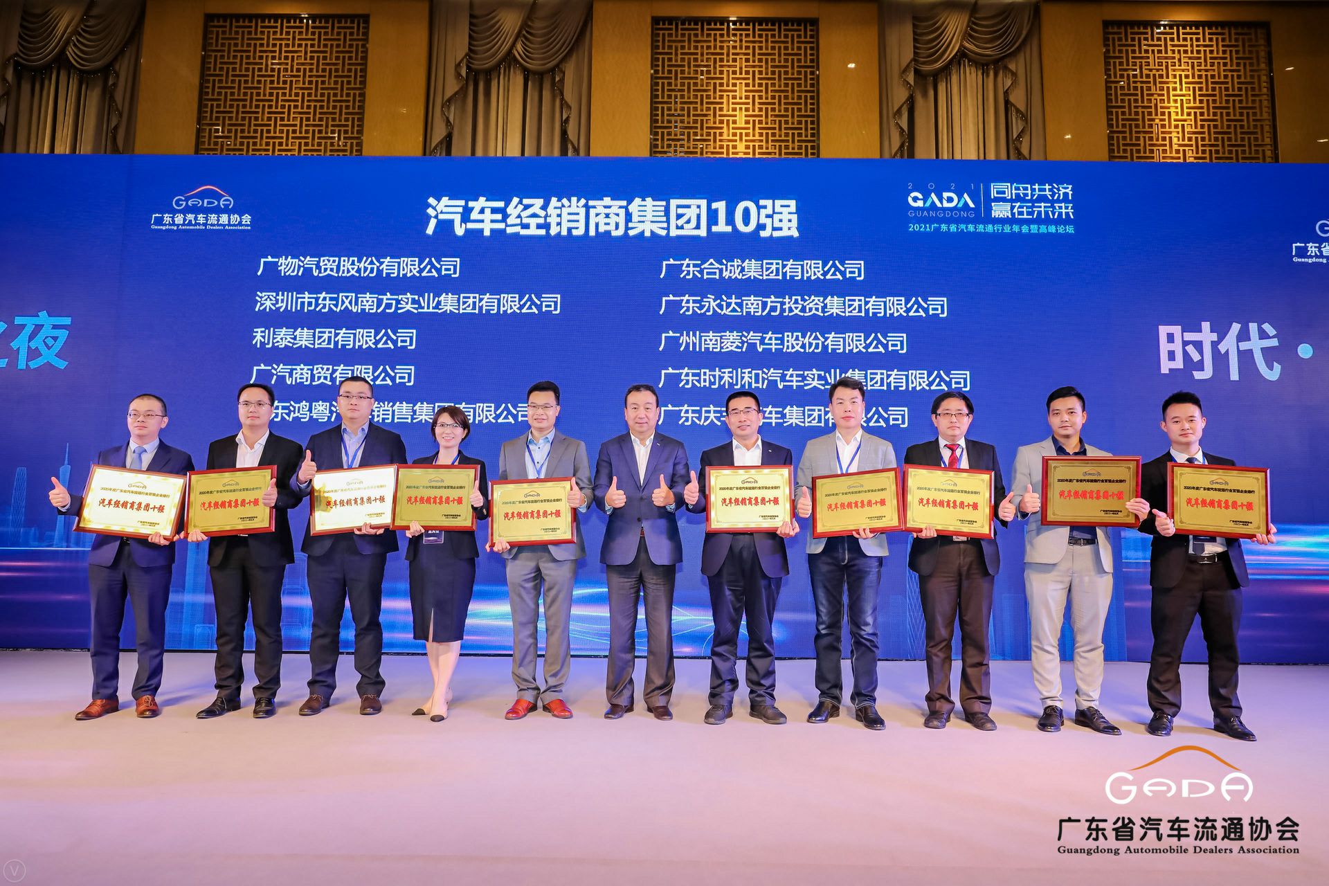 喜讯丨星空网页版登录入口-星空(中国)荣获省汽车流通行业颁奖礼13项大奖(图2)