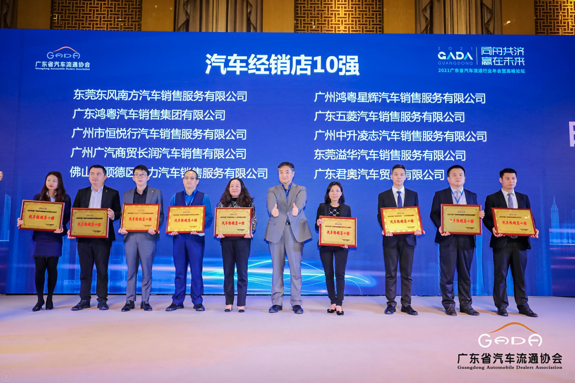 喜讯丨星空网页版登录入口-星空(中国)荣获省汽车流通行业颁奖礼13项大奖(图5)