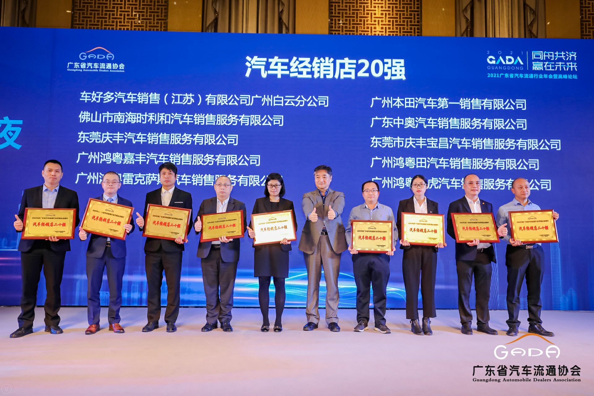 喜讯丨星空网页版登录入口-星空(中国)荣获省汽车流通行业颁奖礼13项大奖(图6)