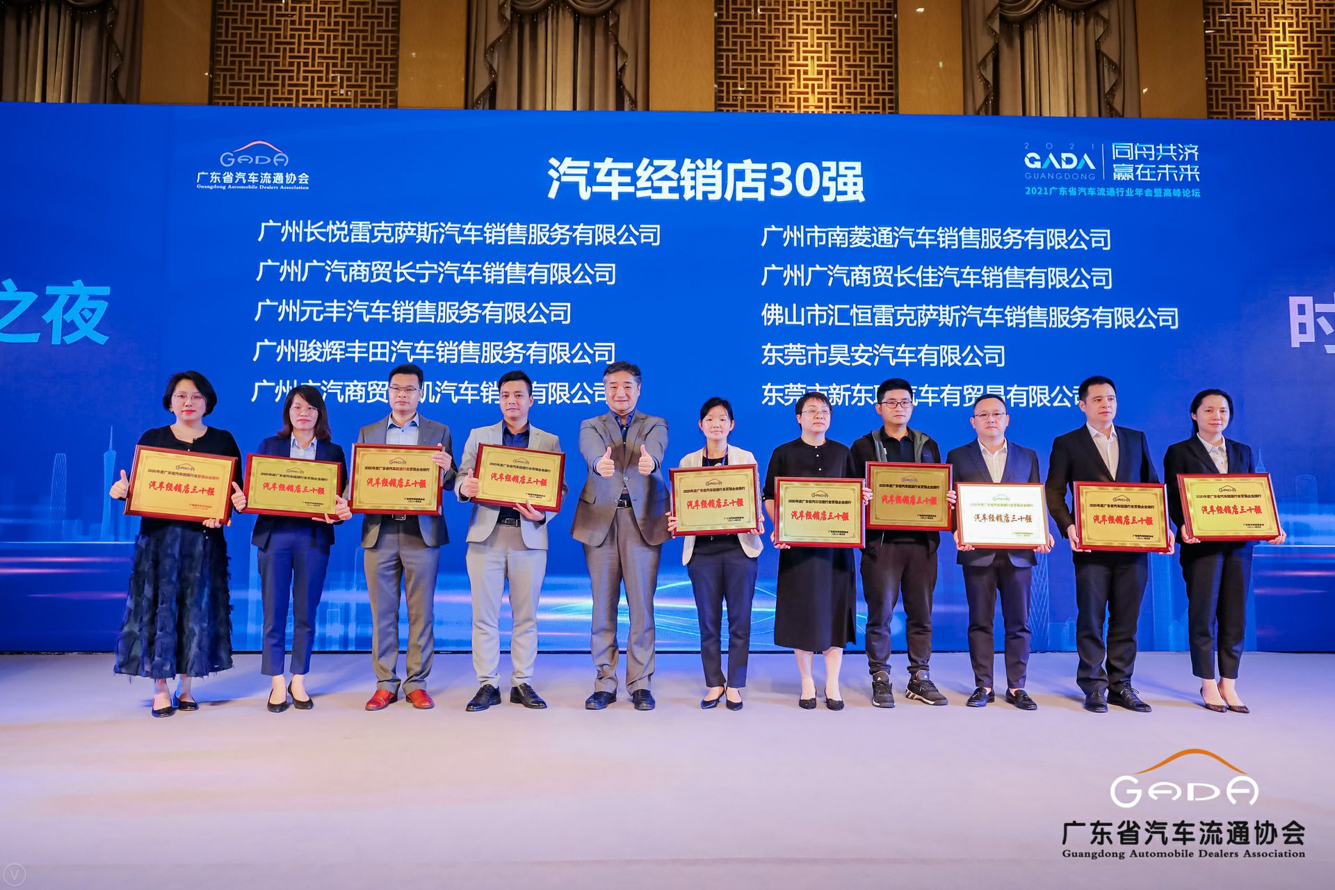 喜讯丨星空网页版登录入口-星空(中国)荣获省汽车流通行业颁奖礼13项大奖(图7)