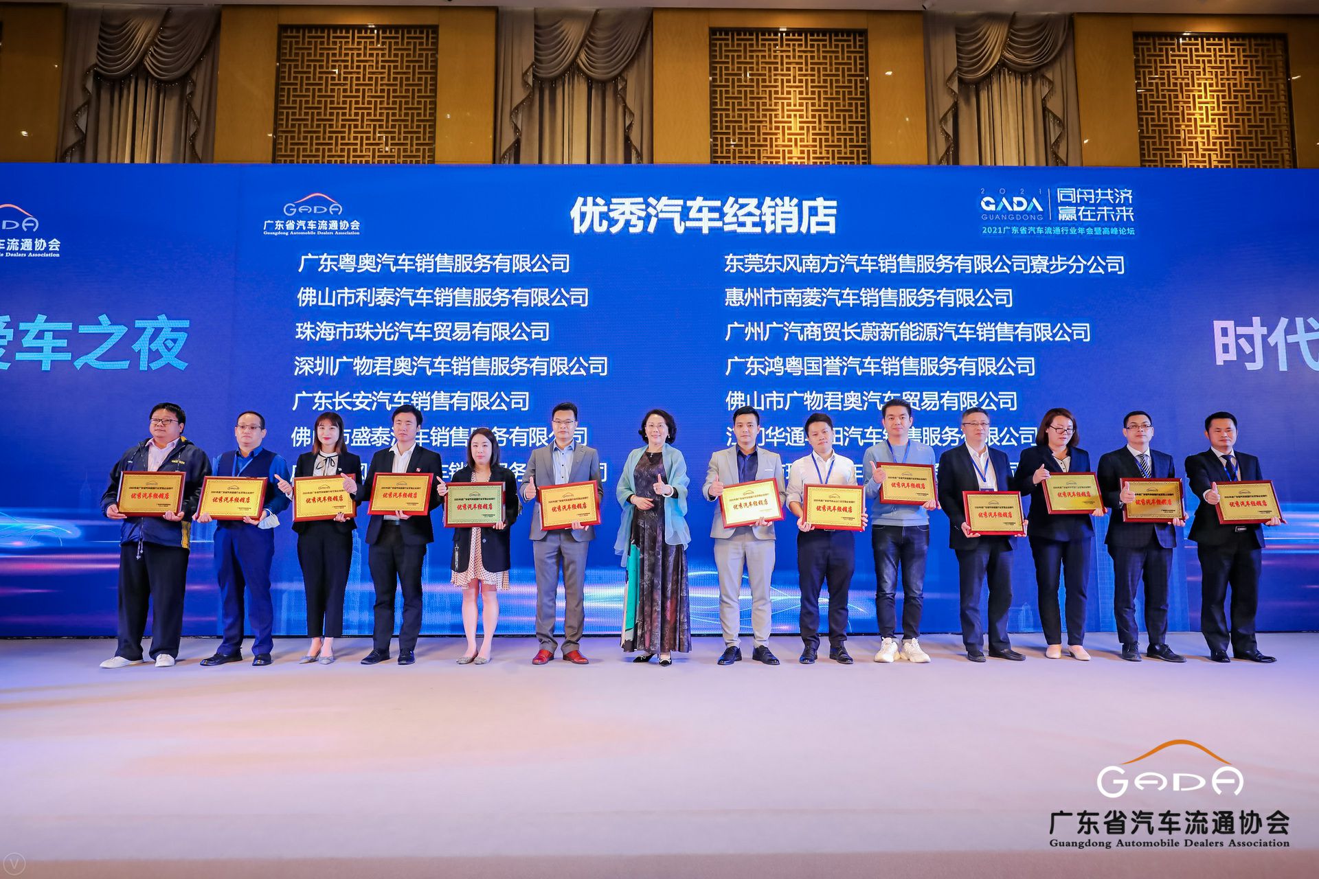 喜讯丨星空网页版登录入口-星空(中国)荣获省汽车流通行业颁奖礼13项大奖(图8)