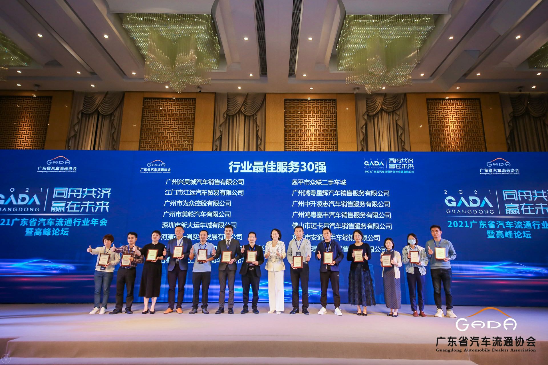喜讯丨星空网页版登录入口-星空(中国)荣获省汽车流通行业颁奖礼13项大奖(图9)