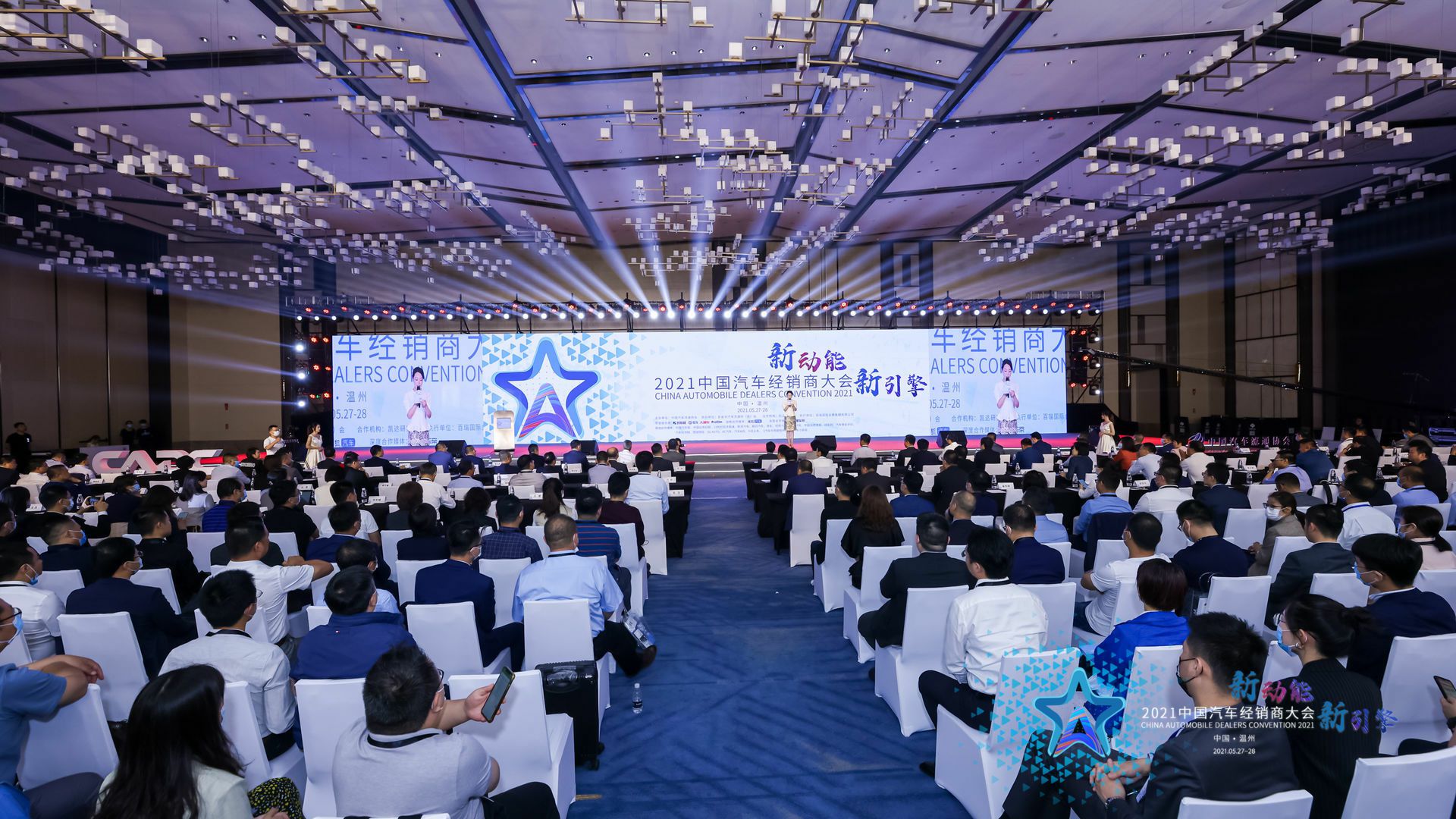喜讯丨星空网页版登录入口-星空(中国)荣登2021年中国汽车经销商百强排行榜第33位(图1)